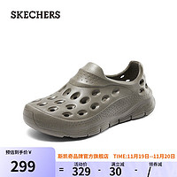 SKECHERS 斯凯奇 时尚休闲舒适男士凉鞋洞洞鞋243242 深灰褐色/DKTP 39.5