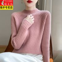 TUCANO啄木鸟羊毛衫秋冬纯色半高领长袖针织衫时尚百搭遮肉显瘦