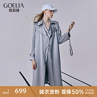 GLORIA 歌莉娅 女士风衣 1C8L6L230