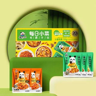 饭扫光下饭菜每日小菜约50袋榨菜箱装1kg量贩装外卖商用袋装