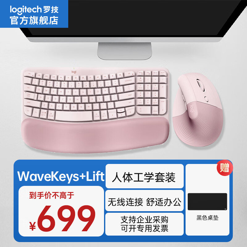 粉色