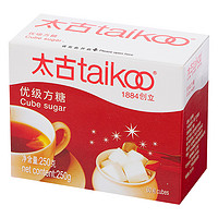 taikoo 太古 方糖 咖啡奶茶伴侣454g*3盒 方糖块白砂糖咖啡糖块调糖