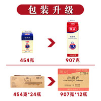 维益 RICHS维益植脂乳907g植脂奶油奶香乳奶盖咖啡奶茶饮品店专用整箱