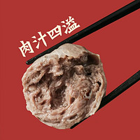 美园 江西赣州手打牛肉丸 250g