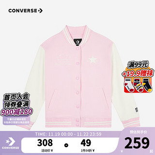 CONVERSE 匡威 儿童装女童夹克2024秋季中大童休闲外套棒球服潮 桃粉色 120/60（6）