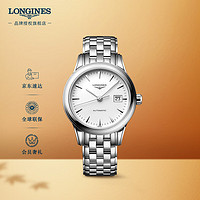 LONGINES 浪琴 L43744126 女款机械表 (精钢、圆形、白色)