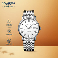 LONGINES 浪琴 瑞士手表 博雅系列 机械钢带男表 对表 L49104116