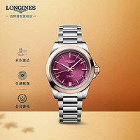 LONGINES 浪琴 瑞士手表 康卡斯系列悦动 机械钢带女表 L34305986