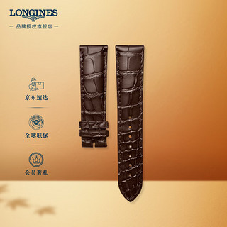 LONGINES 浪琴 开创者系列 男士哑光棕色鳄鱼皮表带L682152086