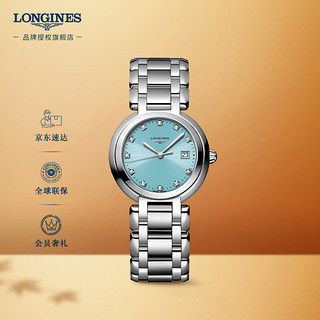 LONGINES 浪琴 瑞士手表 心月系列 石英钢带女表  L81224906