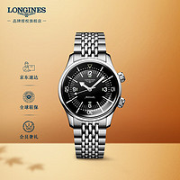 LONGINES 浪琴 瑞士手表 经典复刻传奇潜水系列  机械钢带男表  L37644507