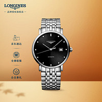 LONGINES 浪琴 博雅系列 L4.810.4.57.6 男士自动机械手表