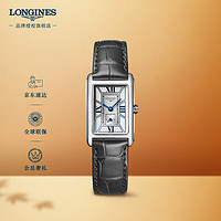 LONGINES 浪琴 瑞士手表 黛绰维纳系列 石英皮带女表 L52554752