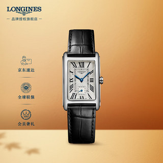 LONGINES 浪琴 瑞士手表 黛绰维纳系列 石英皮带女表 L55124710