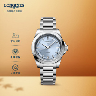 LONGINES 浪琴 运动康卡斯系列 34毫米自动上链腕表 L3.430.4.92.6