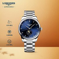 LONGINES 浪琴 制表传统名匠系列 42毫米自动机械腕表 L29194976