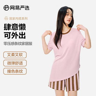 YANXUAN 网易严选 莫代尔舒适家居服零压透气套头套装睡衣撞色设计感可外穿 粉棕条纹(女) XL