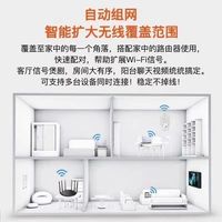 必联2024六天线wifi信号增强放大器扩大器5g家用无线网穿墙中继器双频千兆接收无转有线网口全屋覆盖卡顿