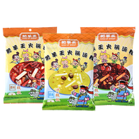 【宠粉】临期特惠火锅料底料肥羊王涮羊肉调味料火锅蘸料花生酱L