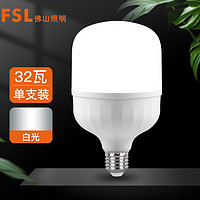 FSL 佛山照明 LED灯泡 炫风系列 30W 白光