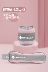 艾舞戈 舞蹈沙袋跳舞专用儿童手腕负重训练家用运动健身跑步绑腿绑手沙袋
