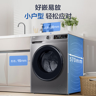 Haier 海尔 XQG100-507S 滚筒洗衣机 10KG