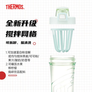 膳魔师（THERMOS）摇摇杯大容量水杯奶昔杯Tritan塑料杯子带刻度TP-4086 樱花粉【升级款】 710ml