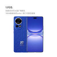 HUAWEI 华为 nova 12 Ultra前置6000万人像追焦双摄 物理可变光圈华为官方旗舰店鸿蒙智慧通信手机