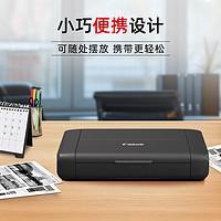 Canon 佳能 TR150便携式A4无线彩色打印机小型家用喷墨照片迷你移动办公专用商务户外车载学生可连接手机wifi远程qs