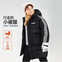 男胖童棉服冬季加厚加长款保暖外套加大版夹棉中大童棉衣