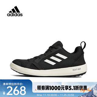 adidas 阿迪达斯 男子TERREX BOAT H.RDY户外鞋 HP8641 41