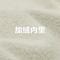 佐丹奴外套女装加绒针织宽松落肩连帽卫衣外套 05373870