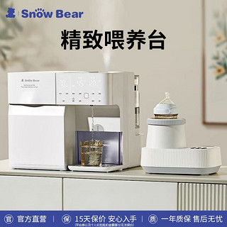 百亿补贴：小白熊 SnowBear小白熊紫外线奶瓶消毒柜温奶器定量冲奶消毒二合一体机