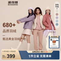 波司登秋季轻薄羽绒服女士90绒便捷通勤保暖短款立领外套 秘釉色7475 170/92A