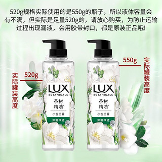 百亿补贴：LUX 力士 植萃系列樱花香氛奢宠沐浴泡泡