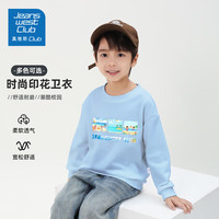 JEANSWEST CLUB真维斯集团男童卫衣春秋2024儿童秋装上衣女童秋季衣服 蓝色/旅游海滩 140码(身高130-140CM)