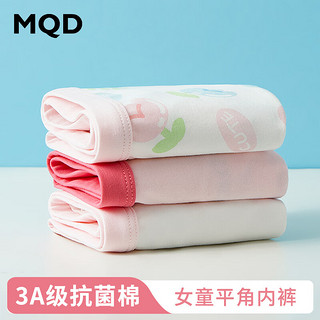 MQD 马骑顿 女童精梳棉抗菌裆内裤3条