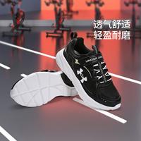 安德玛 UNDER ARMOUR【开学季】【舒适透气】31-40中大童休闲男女儿童运动休闲鞋