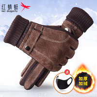 红蜻蜓 RED DRAGONFLY真皮手套男冬天骑车摩托车加绒加厚触屏保暖防风防溅水猪皮棉手套 真皮加绒加厚-咖色 均码 防风触屏