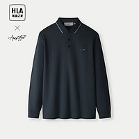 HLA 海澜之家 男士长袖POLO衫 24轻商务时尚系列