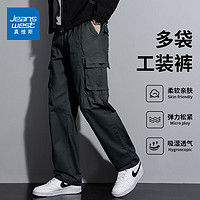 移动端、京东百亿补贴：JEANSWEST 真维斯 男士休闲裤 多袋修身直筒长工装裤