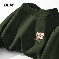 GLM 森马德绒打底衫