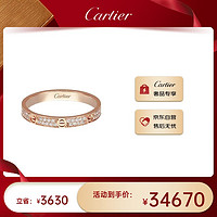 Cartier 卡地亚 LOVE系列 玫瑰金黄金白金手镯