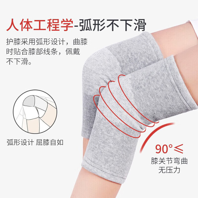 TEEIS 护膝保暖关节炎夏季超薄老寒腿老年人发热膝盖加热加厚男女通用