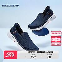 SKECHERS 斯凯奇 2023年夏季男士网面舒适运动健步鞋 894234-NVOR 海军蓝色/橘色 39.5