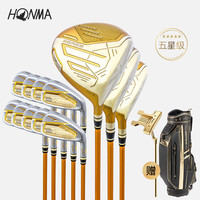 HONMA2024年BERES 09男士星级套杆高尔夫球杆3木9铁（10天内） 碳素 SR 男士 五星级
