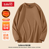 Baleno 班尼路 男士半高领打底衫 BM20240927-20-PCT8-1