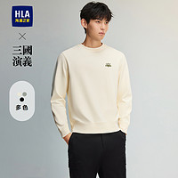 HLA 海澜之家 男士圆领长袖卫衣 HNZWW3W115A