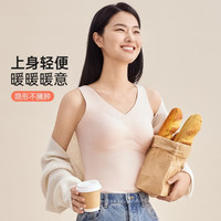 欧迪芬(Ordifen)保暖打底背心内衣女阳离子带杯垫女士保暖背心XW4401XF 浅肤色 XL(170/100)