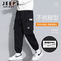 Jeep 吉普 运动裤男春季束脚裤子男时尚潮流工装裤男舒适休闲裤男 1145